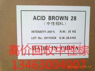 寿县高价回收维生素B620000元 电话  回收溶剂  回收MDI  回收溴化钠