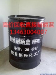 寿县高价回收维生素B620000元 电话  回收溶剂  回收MDI  回收溴化钠