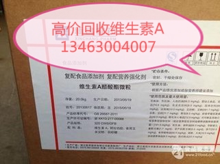 昭通高价回收蜡烛原料产地不限电话  回收甲苯  回收颜料  回收溶剂