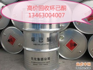 寿县高价回收维生素B620000元 电话  回收溶剂  回收MDI  回收溴化钠
