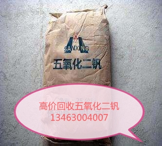 张掖高价回收皮革染料多少钱电话  回收颜料  回收羊毛脂  回收溴化钠