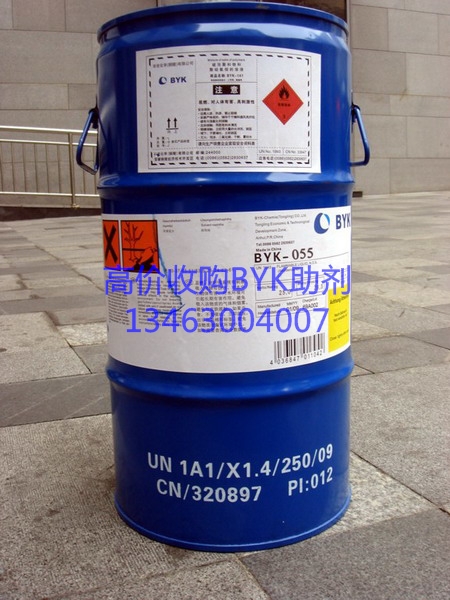 吴忠高价回收进口染料的在哪里电话  回收MDI  回收溴化钠  回收羊毛脂