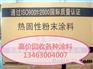 宜都高价回收维生素B1的在哪里电话