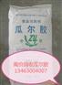 贺州高价回收热熔胶20000元 电话
