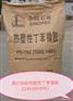 恩施州高价回收橡胶助剂产地不限电话