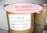 巴东县高价回收硫酸铜 20000元 电话