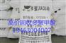 旅顺口区高价回收维生素E粉20000元 电话