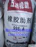 点军区高价回收糖精钠 20000元 电话