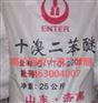 博爱县高价回收硫酸镍20000元 电话