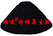 轮胎胶粉价格，废轮胎胶粉细度  轮胎胶粉市场  轮胎胶粉指标  轮胎胶粉行情