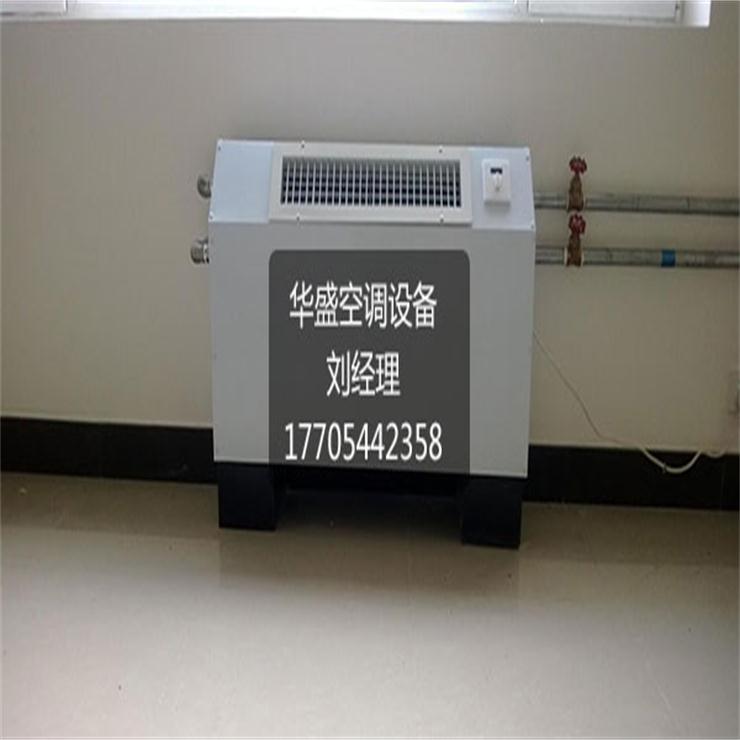 风机盘管厂家 风机盘管价格 风机盘管型号