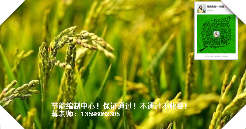大兴安岭【概念规划设计方案-商业计划书心病狂噤】