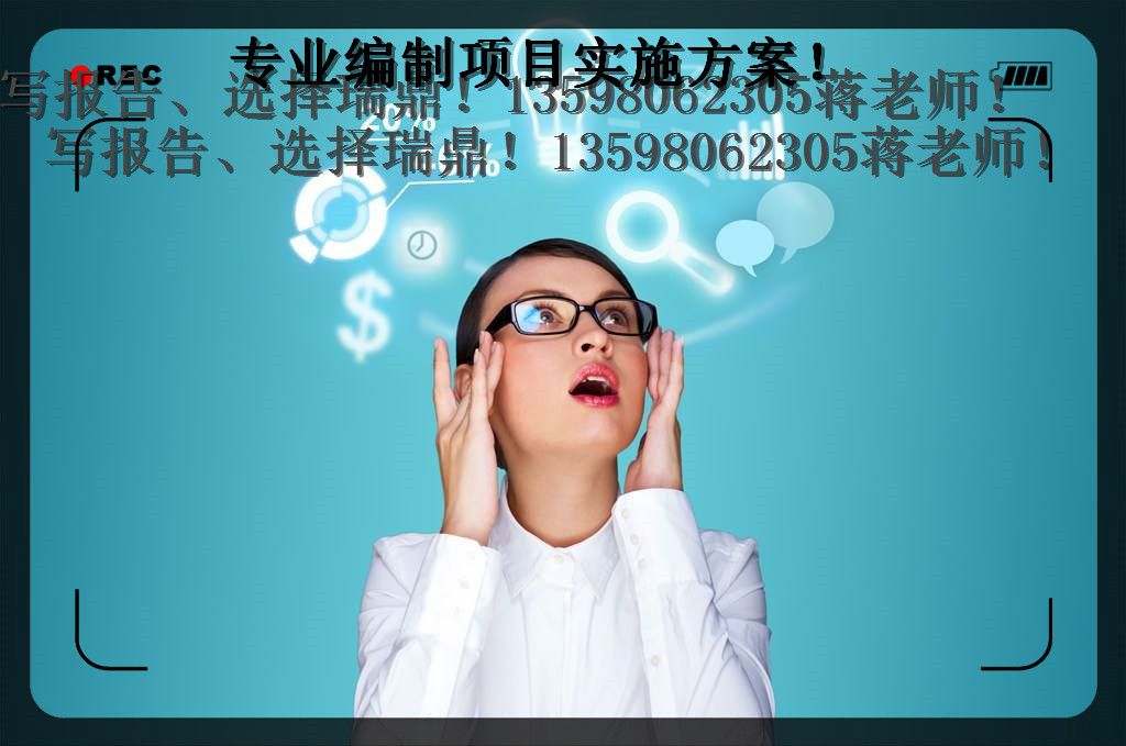 上海【投标书-效果图制作名列前茅】