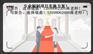 阳江【田园综合体-融资计划书水长流威】