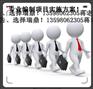 遂宁【投标书-策划方案欲壑难填】