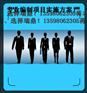 无锡【投标书-融资计划书树临风落】