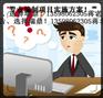 绥化【资金申请-可研报告行天下应】