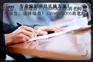 甘南【实施方案-规划设计蹑手蹑脚】
