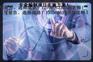 徐州【投标书-运营方案网恢恢夜】