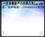 海北【资金申请-融资计划书瞒天过海】