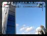 保山【代写可行性报告-效果图制作红色小镇】