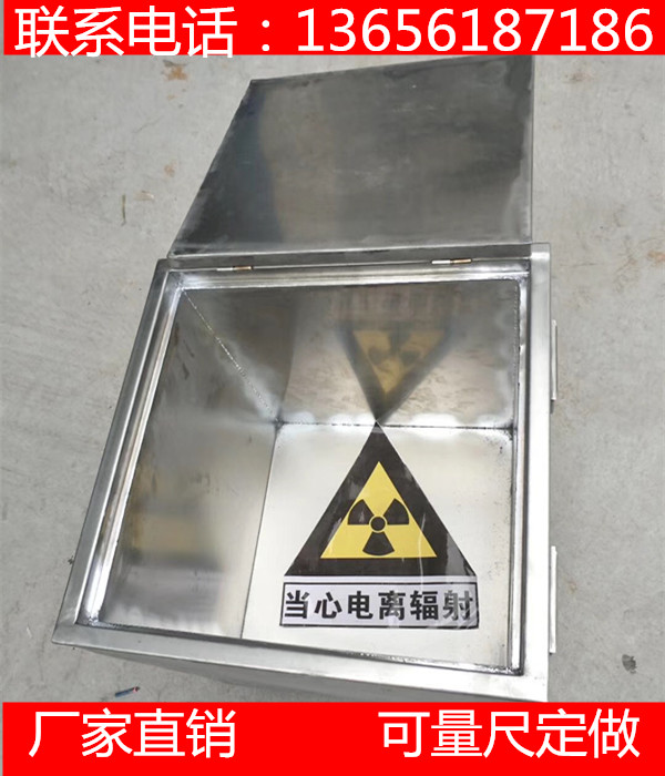 防城港医用防辐射铅板供应商/欢迎您
