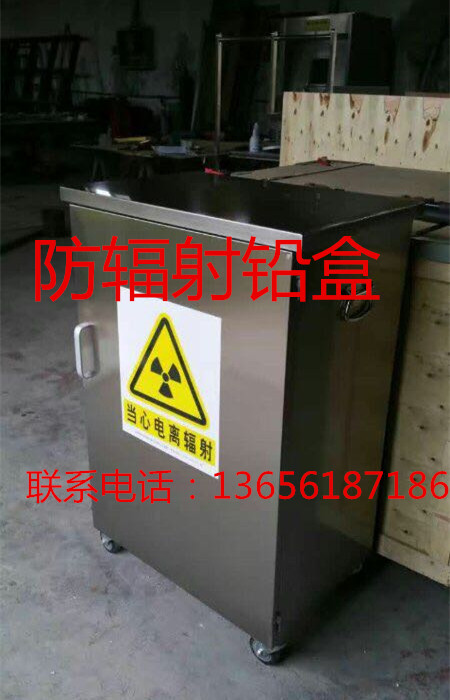 许昌牙科防护铅板厂家/欢迎您