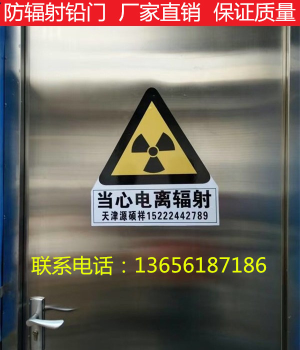 辽源铅皮铅门/生产厂家/欢迎您