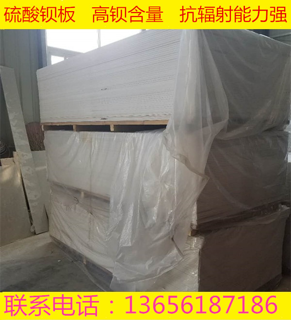 南昌防护铅板诚信厂家/欢迎您