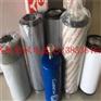 风电齿轮箱滤芯MEH1449RNTF10N/M50风电专用滤