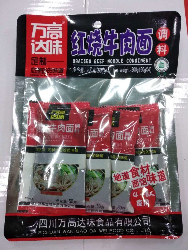 可以进商超的面调料批发加工厂厂家 调味料定制 调味料加工