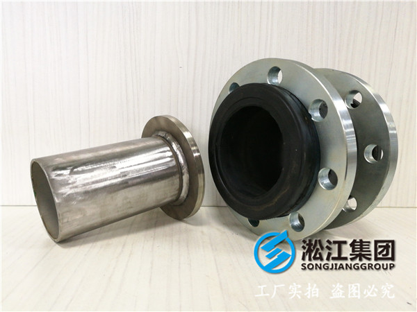 KDTDN2200橡胶接头/更优的产品建议