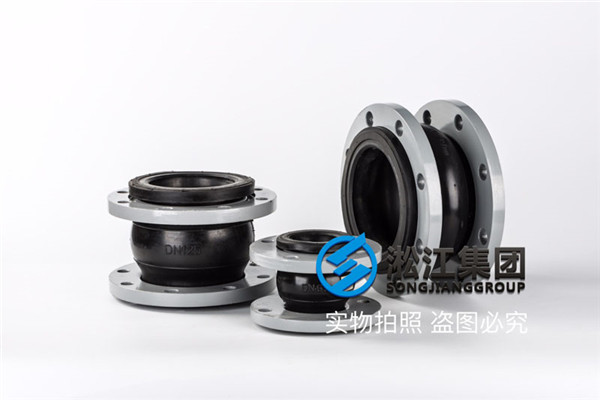 KDFDN2000橡胶接头/货全价低