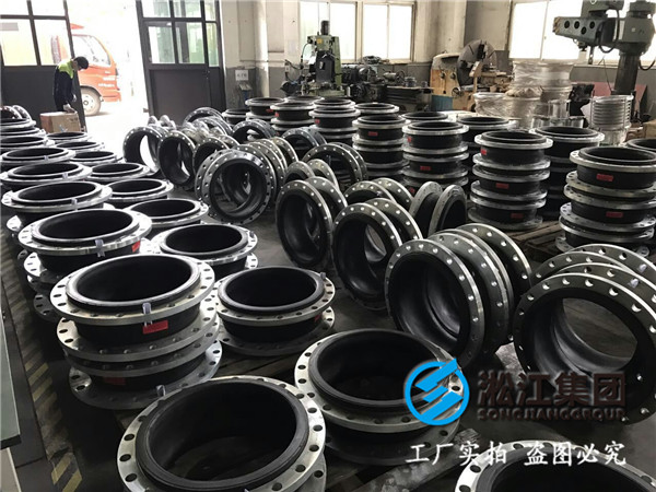 KDTDN2200橡胶接头/更优的产品建议