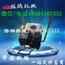 江苏内燃钢轨锯轨机NQG-Ⅱ型使用_钢轨切轨机咨询