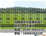 贵州铁艺护栏_荣亨金属_公路铁艺护栏