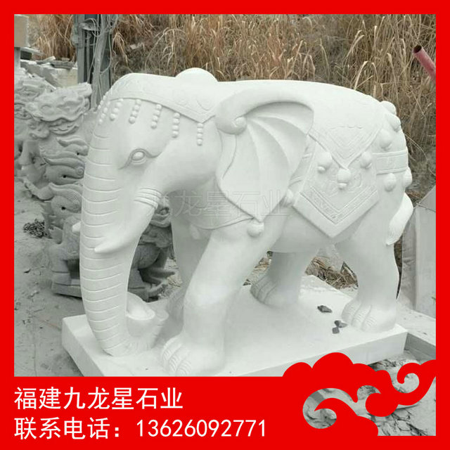汉白玉大象 吸财大象雕塑 大型石雕大象