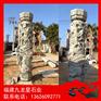 石材龙柱厂家 双龙雕刻龙柱 样式可订制