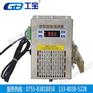 GB-7S端子箱除湿器工宝低端价格