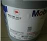 美孚高温润滑脂Mobiltemp SHC460 Specia