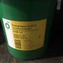 上海BP安能脂ENERGREASE LS-EP 3润滑脂