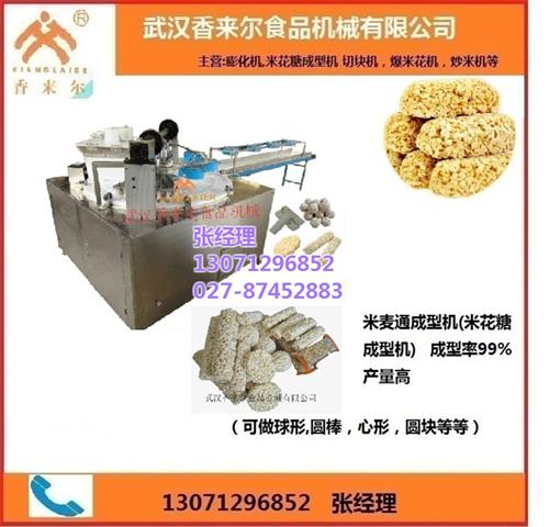 小圆饼成型机_方便香脆面一口酥_干脆面小  兵卒小圆饼一口酥  面太郎小圆饼成型  干脆面小圆饼成型