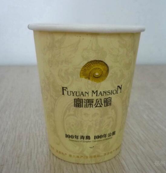 郑州纸杯生产厂家  纸杯的设计  定做纸杯  纸杯订做  定制纸杯