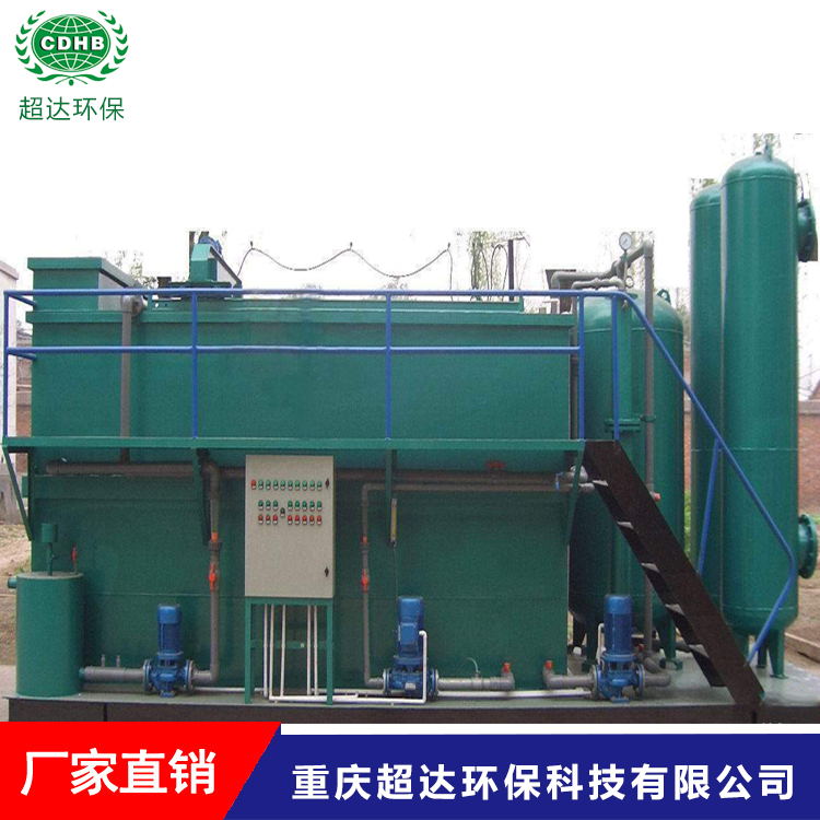 重庆一体化污水处理设备 一体化污水处理装置  污水处理设备厂家