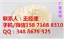 刺五加甙B+E厂家直销 现货供应 1千克起购 欢迎咨询