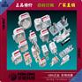 熔断器订做-广东厂家直销