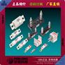 广东熔断器生产厂家-订做各种非标快速熔断器