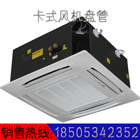 FP-102卡式四出风风机盘管报价&nbsp;&nbsp;卡式风机盘管&nbsp;&nbsp;立式风机盘管