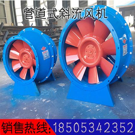 防腐FSJG玻璃钢斜流风机安装 防腐斜流风机 低噪音斜流风机
