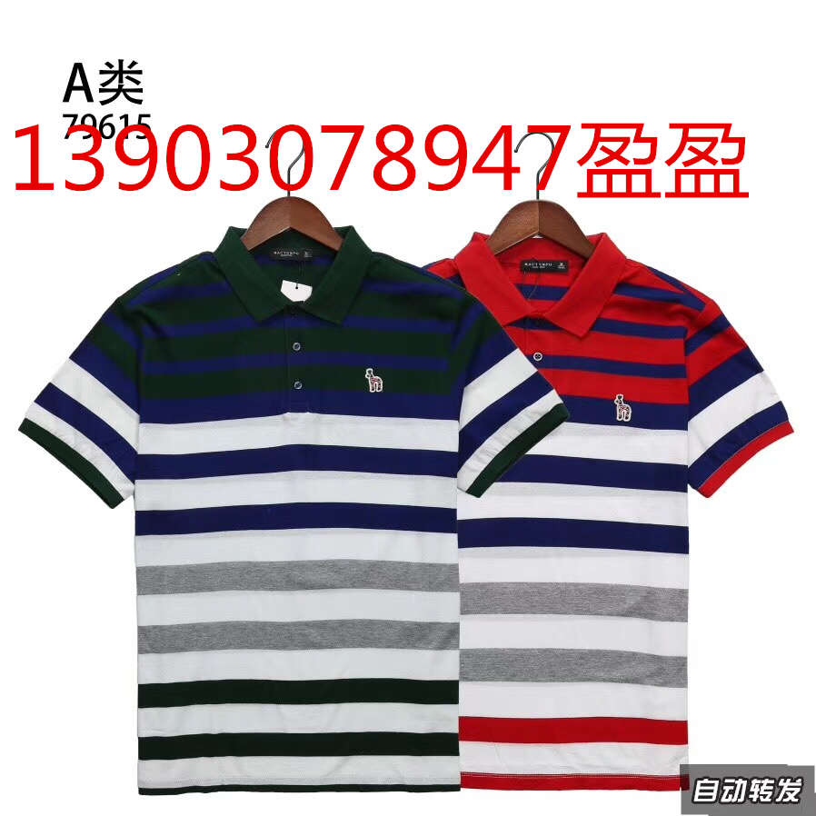 广州世通服饰1元2元服装正品运动服装尾货批发